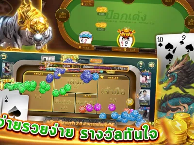 หน้าจอหลักของ betmax168 screenshot