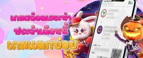หมุนสล็อตฟรี 200 ครั้ง promotion banner
