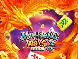 เส้นทางมาจอง 3 (1) game icon